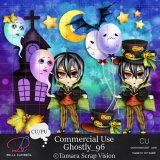 CU Ghostly 96